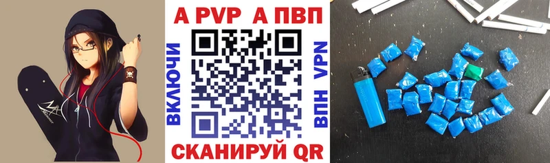 А ПВП крисы CK  магазин  наркотиков  Дербент 