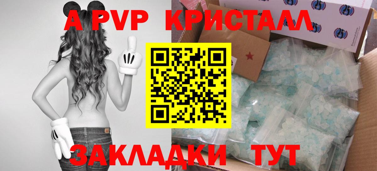 Альфа ПВП VHQ  Вход с VPN  Дербент 