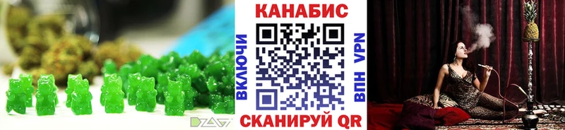 OMG как зайти  Дербент  Canna-Cookies марихуана 