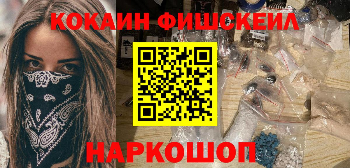 Кокаин Columbia Дербент