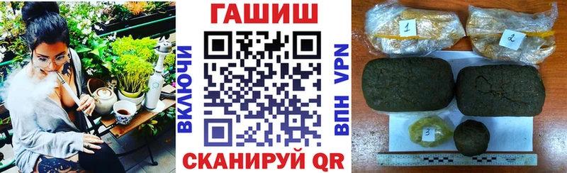 ГАШ Cannabis  Дербент 