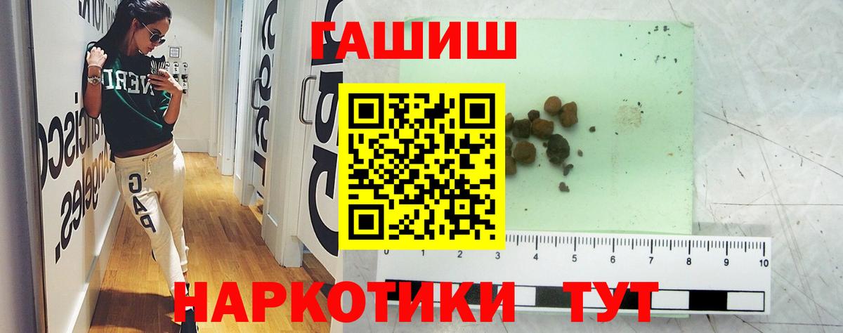 Гашиш VHQ  Дербент 