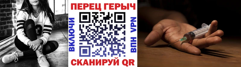 ГЕРОИН VHQ  Дербент 