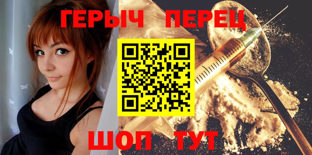 Героин гречка Дербент