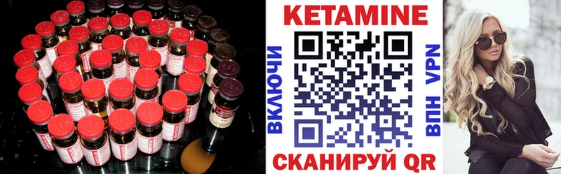OMG ONION shop наркотические препараты Кетамин ketamine Дербент