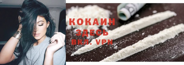 МДМА Семилуки