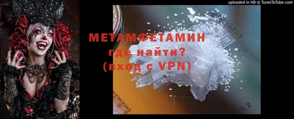 хмурый Снежногорск