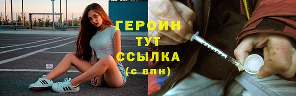 скорость mdpv Семёнов