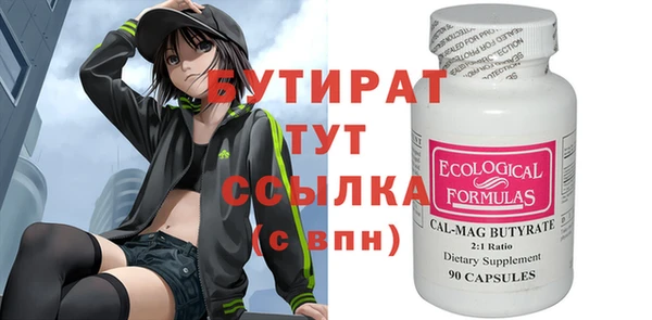 скорость mdpv Семёнов
