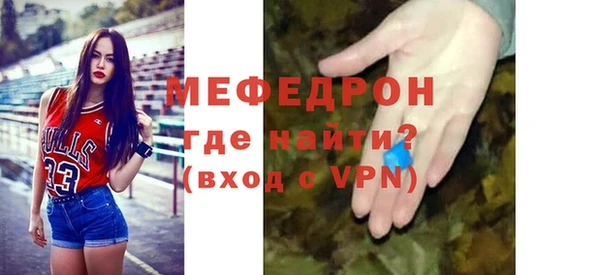 МДМА Семилуки