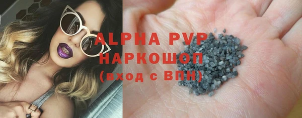 МДМА Семилуки