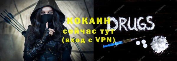 скорость mdpv Семёнов