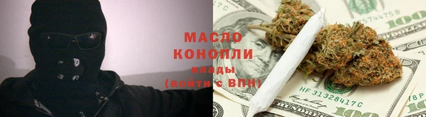дистиллят марихуана Верея