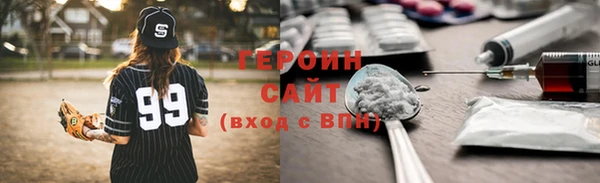 МДМА Семилуки
