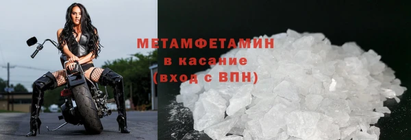 МДМА Семилуки
