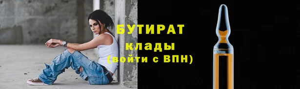 скорость mdpv Семёнов
