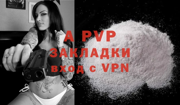 МДМА Семилуки