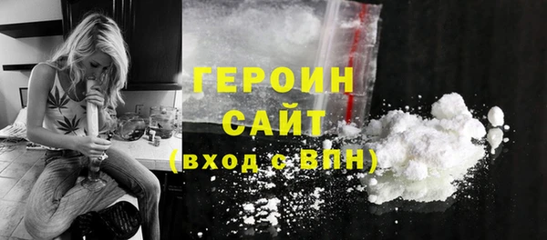 скорость mdpv Семёнов