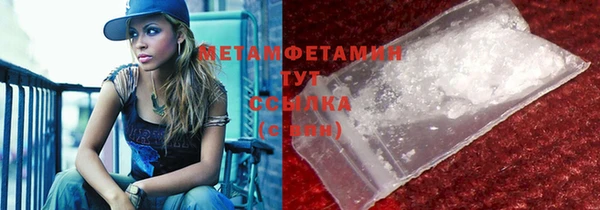 МДМА Семилуки