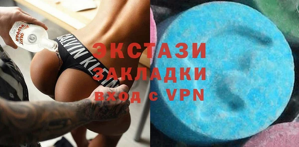скорость mdpv Семёнов