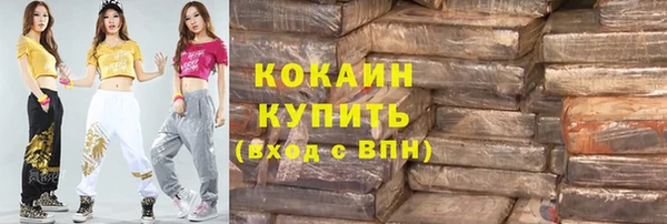 кокаин перу Слюдянка