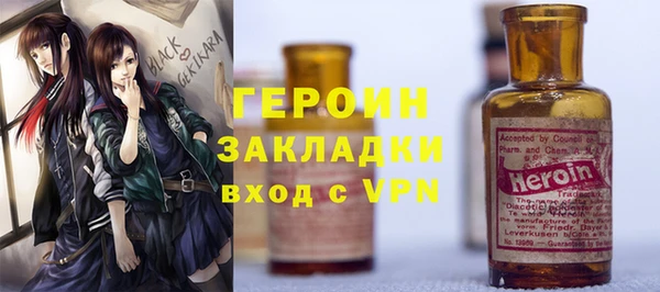 хмурый Снежногорск