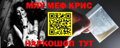 винт Бийск
