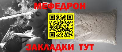винт Бийск