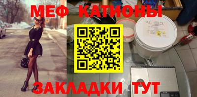 мдма Беслан