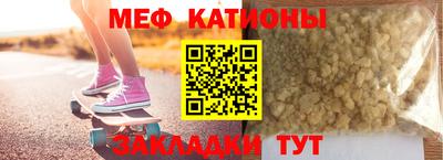 мдма Беслан