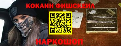 мдма Беслан