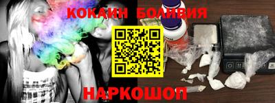 винт Бийск
