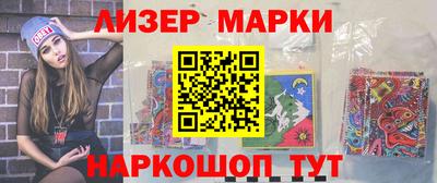 мдма Беслан