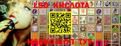 мдма Беслан