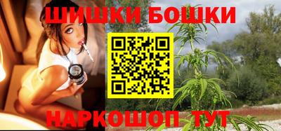 винт Бийск