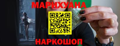 винт Бийск