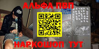 мдма Беслан