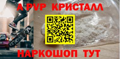 стафф Берёзовский