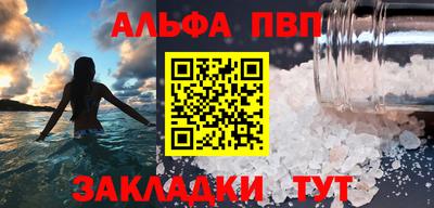 винт Бийск
