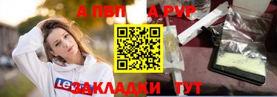 винт Бийск