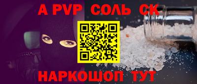стафф Берёзовский