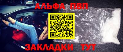 скорость mdpv Беслан