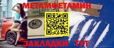стафф Берёзовский