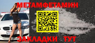 скорость mdpv Беслан