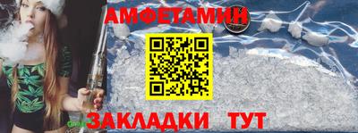 стафф Берёзовский