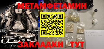стафф Берёзовский