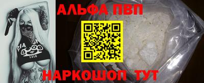 винт Бийск