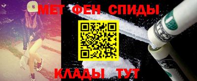 мдма Беслан