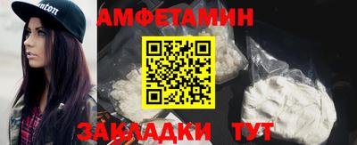 мдма Беслан