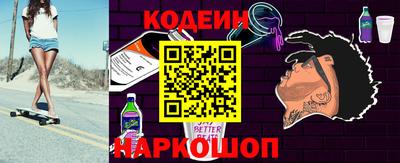 мдма Беслан